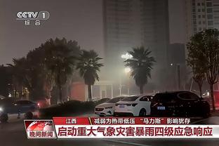 雷竞技reybat不能下载了吗截图1